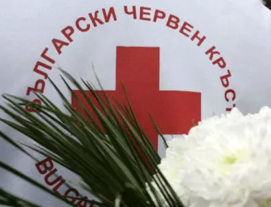 137 години Български Червен кръст