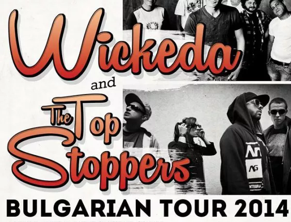 Национално турне Wickeda & The Top Stoppers