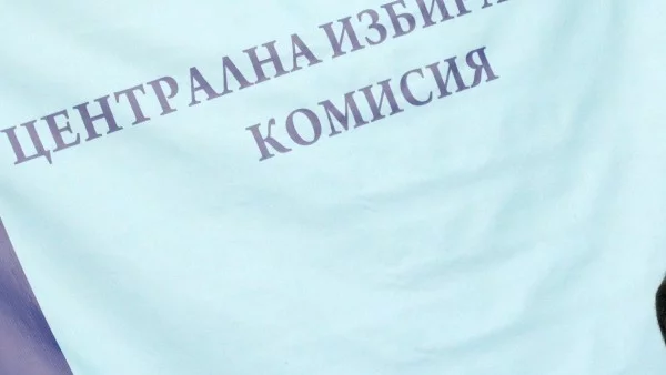 Двойно по-малко партии спрямо 2009 година излизат на изборите