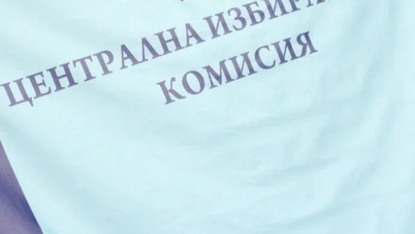 ЦИК има готовност за избори и референдум 2 в 1
