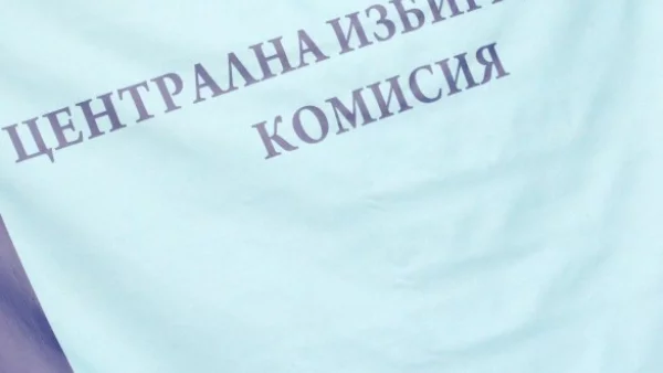 ЦИК: Костинбродски сценарий е невъзможен, ще засилим мониторинга в деня за размисъл