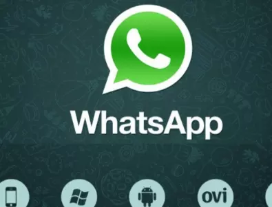 Ирландия глоби WhatsApp с 225 млн. евро за нарушена поверителност