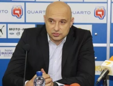 Черноморец скочи на Левски: БФС ги подпира заради феновете