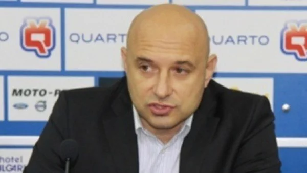 Левски дължи пари на Черноморец 