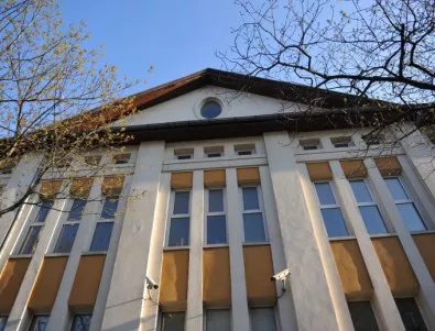 Дело за скъп имот в центъра на София 