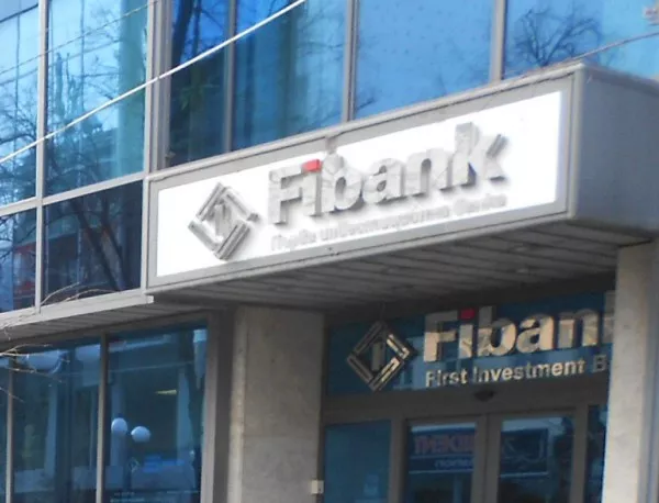 Киберсигурността стана въпрос и за българска банка