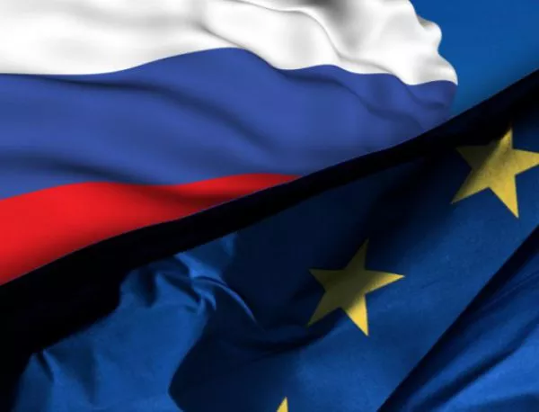 Нужно е помирение между Европа и Русия