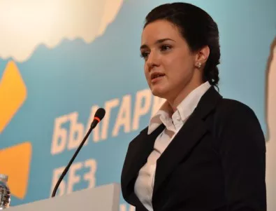 Калина Крумова стана първият председател на женската организация на ББЦ - 
