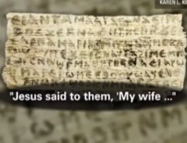 Имал ли е Исус Христос жена?