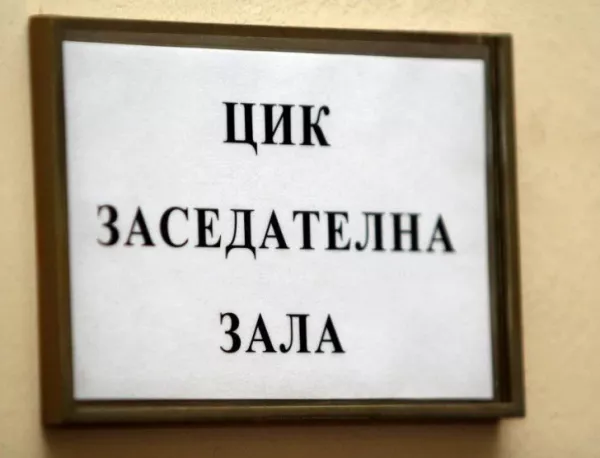 Славов: ББЦ няма член в ЦИК, защото не предложиха промяна в Изборния кодекс
