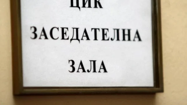 Славов: ББЦ няма член в ЦИК, защото не предложиха промяна в Изборния кодекс