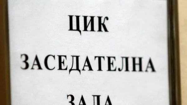 При 99,6% обработени протоколи - 8 партии влизат в НС