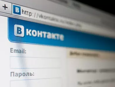 Руснак се самоуби на живо в социалната мрежа 