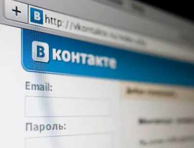 ФСБ е поискала от ВКонтакте данните на организаторите на групата 