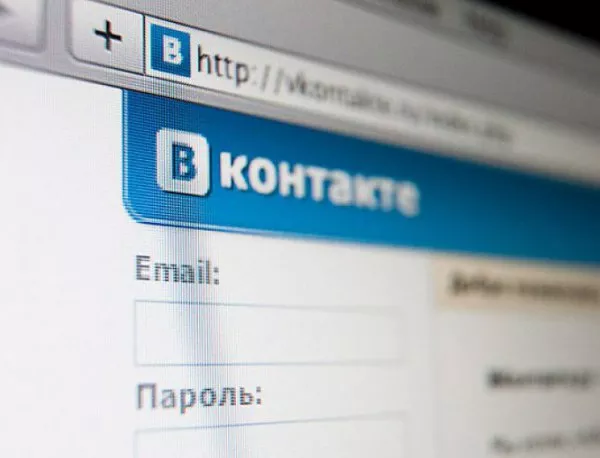 Хакер продава данните на 100 млн. потребители на "ВКонтакте"