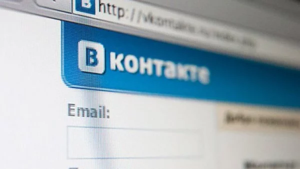 Хакер продава данните на 100 млн. потребители на "ВКонтакте"