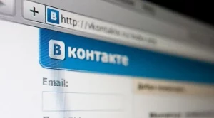 Украйна блокира руски социални мрежи 