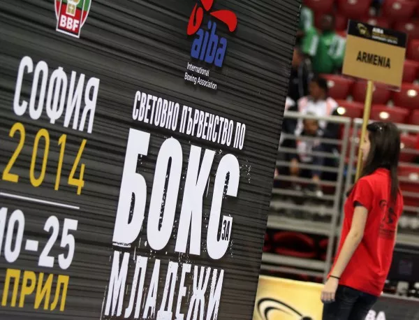 Кубинец стана най-добрият боксьор на младежкото световно в София