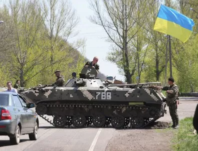 Тревожен сигнал - армията на Украйна разполага ракетни установки край Славянск