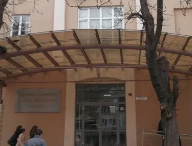 Евакуираха Пловдивския университет заради сигнал за бомба