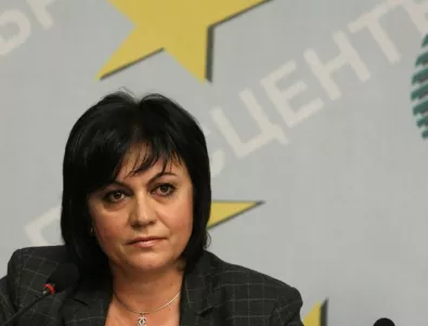 Корнелия Нинова официално поиска да застане начело на БСП