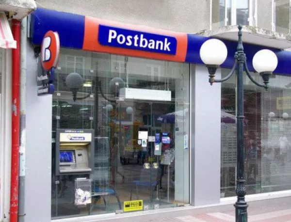 С грижа за клиента - Пощенска банка помага по кредитите, обвързани с швейцарския франк