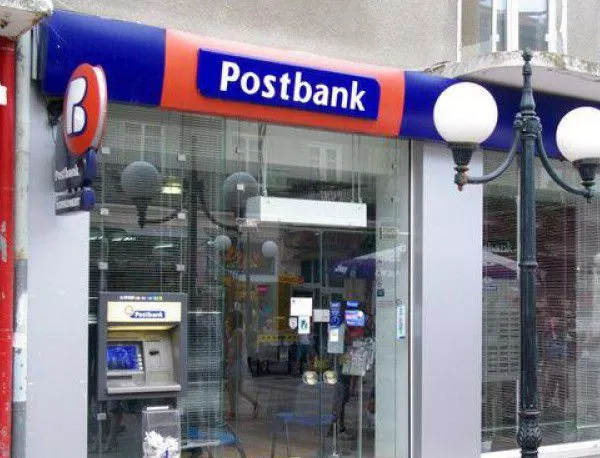 Пощенска банка и Алфа банк се споразумяха
