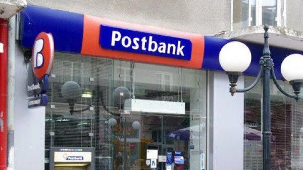 Пощенска банка и Алфа банк се споразумяха
