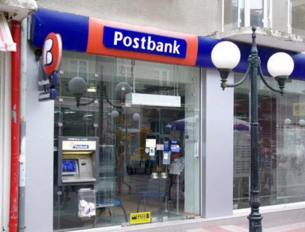 Пощенска банка си избра нов председател на Надзорния съвет
