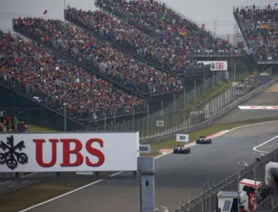 Нов рестарт във Формула 1, титаниевите болтове остават