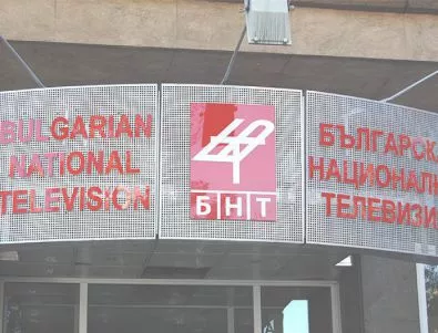 Защо БНТ не вземе правата за българското първенство?