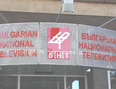 Одобрена е тарифата за заплащане от партиите на предизборните предавания по БНТ и БНР
