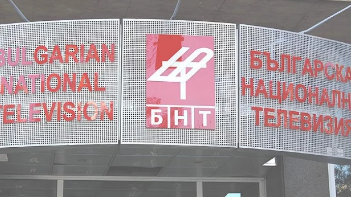Генералните директори на БНТ и БНР ще се избират с нова процедура 