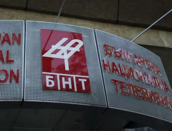 МС прие тарифите на БНТ и БНР за изборите