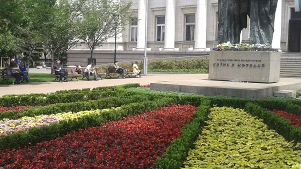 Честваме заедно с Македония Св. Св. Кирил и Методий