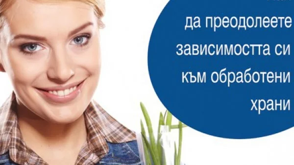 12 стъпки към суровоядството