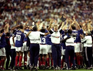 1998 Франция - денят на славата дойде