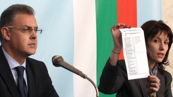 ЦИК представи разяснителния клип за изборите 