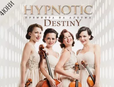 Квартет Hypnotic представят дебютния си албум Destiny с концерт-промоция на 4 юни