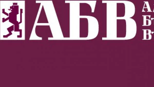 АБВ пита: Защо управляващите партии не си подават отчетите за евроизборите?