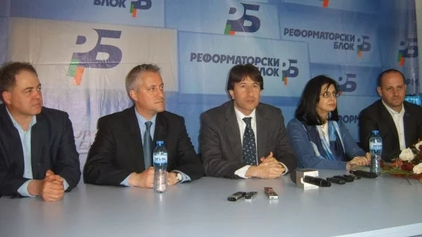 Реформаторите заявиха ясно: #ОСТАВКА