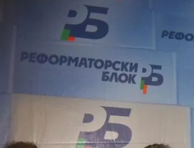 ОИК София продължава с издънките, кандидат на Реформаторите стана от БСП