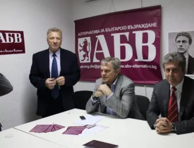 Представители на АБВ и кандидати за евродепутати ще проведат срещи с граждани в Смолян, Бургас, Малко Търново и Ботевград