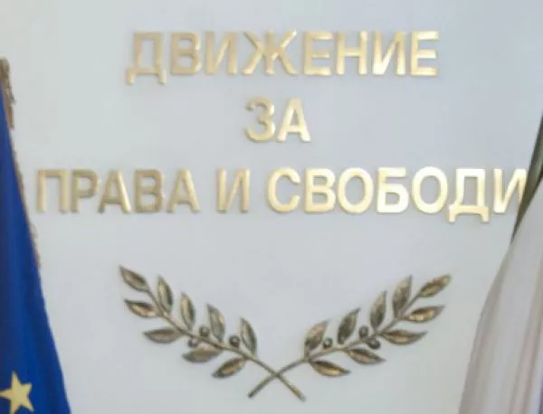 ДПС отлъчи дългогодишен кадър във Велико Търново