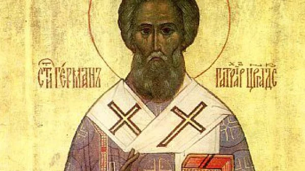 Св. Герман, Патриарх Цариградски
