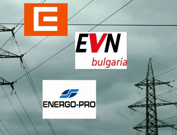 От юли ЕВН и Енерго про с по-евтин ток, ЧЕЗ ще е с най-евтино електричество