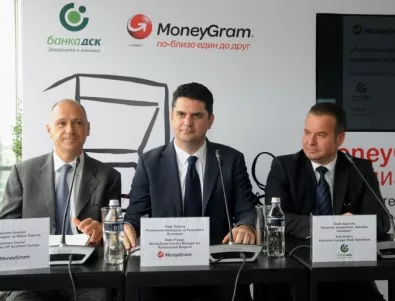 MoneyGram и Банка ДСК направиха възможно тегленето на парични преводи от банкомат