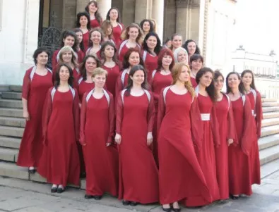 Софийски камерен хор 