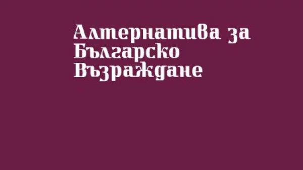 Георги Първанов ще посети Бургас, Ивайло Калфин – Варна