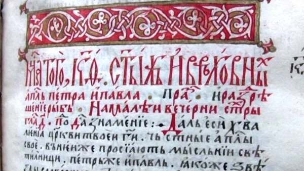 Св. свещеномъченик Киприян Картагенски